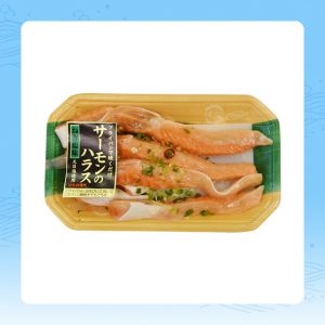 サーモンのハラス　ねぎ塩味